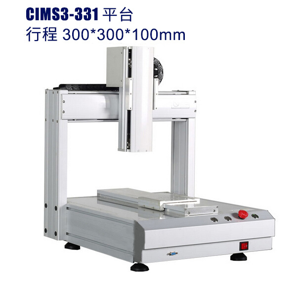 DS3-331自動點膠機平臺