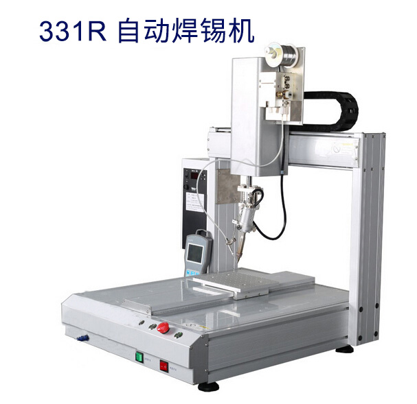 自動焊錫機平臺